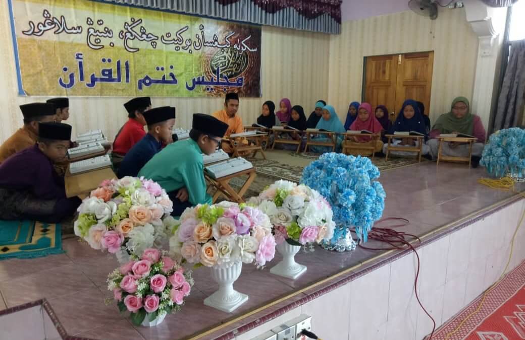 Majlis Khatam Al-Quran Peringkat Sekolah 2019